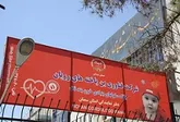 ذخيره‌سازي 280 نمونه خون بندناف نوزادان در استان سمنان