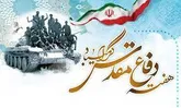 ترویج فرهنگ ایثار و شهادت جامعه را در برابر توطئه های دشمن مصون می دارد