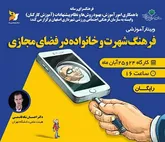 سلبریتی ها برای جذب فالور اتفاقات زندگی شان را به اشتراک می گذارند