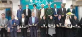 تجلیل از معلمان نمونه و برتر شهرستانهای استان تهران