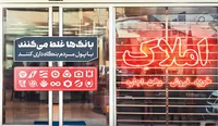 یاغی‌گری بانک‌های بنگاه‌دار ۶ هزار و ۷۰۰ ملک مسکونی در تملک شبکه بانکی است