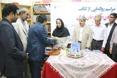 راه اندازی مرکز اسناد ملی هرمزگان