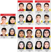 رقابت با امکانات نابرابر