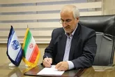 تفاهم نامه شرکت مخابرات و جامعه المصطفی العالمیه