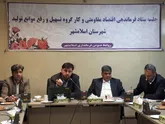 قانون مقررات مالیات بر ارزش، افزوده ضد تولید است