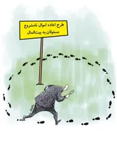 بدون شرح!