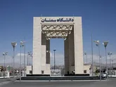 تولید و انتشار یک افزونه ضد فیشینگ در دانشگاه سمنان