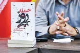  «حمله روز صفر» ترکیبی از جنگ فتنه و مسائل اجتماعی است 