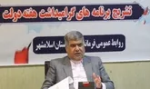 افتتاح و بهره‌برداری از ۵۰ طرح عمرانی