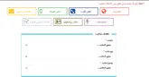 امکان ثبت شکایت از تماس‌های صوتی تبلیغاتی فراهم شد