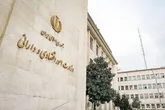 برنامه عملیاتی وزارت اقتصاد برای تسهیل ورود مردم به فضای کسب‌وکار