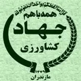 برگزاری دوازده دوره کارگاه آموزشی و ترویجی در بخش دامپزشکی