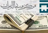 ادامه ریزش قیمت‌ها در مرکز مبادله/ دلار به کانال ۴۱ هزار تومان بازگشت