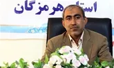 اهدای 17هزار جلد کتاب بنیاد قلم چی به کتابخانه های عمومی هرمزگان