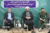 راهکار‌های تحقق جهش تولیدبامشارکت مردم در دستگاههای اجرایی لرستان
