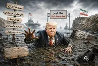  امریکا راهی جز تن دادن به شروط ایران ندارد