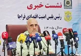 قرارگاه ویژه پلیس علیه تراستی‌ها تشکیل شد