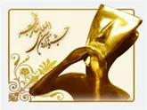 خوزستان میزبان جشنواره تئاتر فجر می‌شود