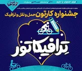 هنر قدرتمندترین ابزار برای حل مشکلات فرهنگی شهر است