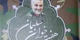 گفتگوی «جوان» با نویسنده کتابی تحسین شده درباره سردار دل ها