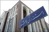 پنج میلیارد به حساب آموزش و پرورش پرداخت شد