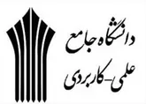 ثبت نام دوره های کاردانی نظام آموزش مهارتی بدون آزمون دانشگاه علمی کاربردی آغاز شد