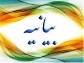 بیانیه در محکومیت فتنه ۸۸ و گرامیداشت یوم الله ۹ دی