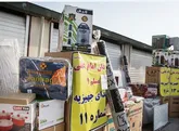مراسم شکرانه اهداء ۱۲ هزارجهیزیه  ازسوی ستاد اجرایی حضرت امام خمینی استان قزوین برگزارشد