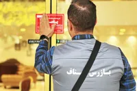 مقابله با گران‌فروشی در حلقه پایانی زنجیره