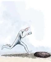 بدون شرح!