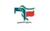 قرارگاه راهیان پیشرفت در استان مرکزی راه اندازی می‌ شود