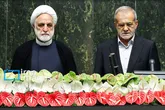 سوگندنامه مسعود پزشکیان به عنوان نهمین رئیس جمهور ایران
