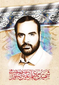 پس از قطعنامه ۵۹۸ اشک می‌ریخت که چرا شهید نشده است