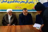مطالبات مردم شهر فراغی پس از حدود ۱۵ سال، با پیگیری قضایی  به نتیجه رسید