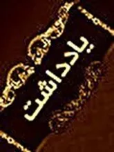 چشمانی بر دیوار کلاس‌ها؛ آیا نظارت پاسخگوست؟