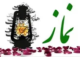 نقش نماز در کاهش آسیب‌های اجتماعی