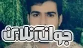 کرمانشاه چهارمین شهید مدافع حرم را تقدیم کرد.