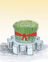 بدون شرح!