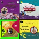 برگزاری ۴۰ نشست مجازی انجمن‌های هنری و ادبی در تبریز
