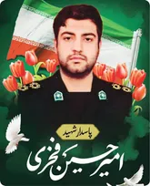 جهادگر، مربی نوجوانان و پاسدار وطن بود