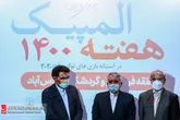 مراسم افتتاح هفته ملی المپیک