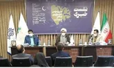 احیای مکتب تئاتر در استان اصفهان ضروری است