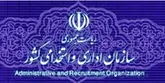 ساعت شروع کار ادارات از ۱۶ خرداد بدون استثنا ۶ صبح است