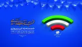 افتتاح ۲۳۴ پروژه مخابراتی در استان گلستان به مناسبت چهل و هفتمین سالگرد انقلاب اسلامی