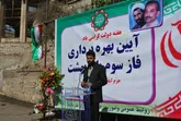 بيش از 70 درصد از زمينهاي خاکي خرم آباد آسفالت شدند