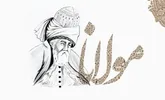 نکته‌ای صرف‌ونحوی که مولانا به شعر درآورد