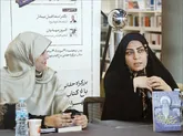 «من ربانی شیرازی هستم» روایتی نو از یک شخصیت فراموش‌شده 