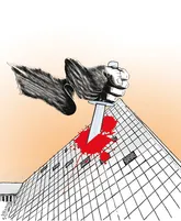 بدون شرح!