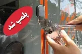 پلمب انبار تجهيزات پزشکی و لوازم بهداشتی قاچاق