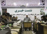نقشه زیارتی امامزادگان قزوین تدوین شد